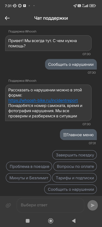����������� � �����������