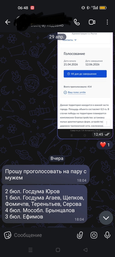 ����������� � �����������