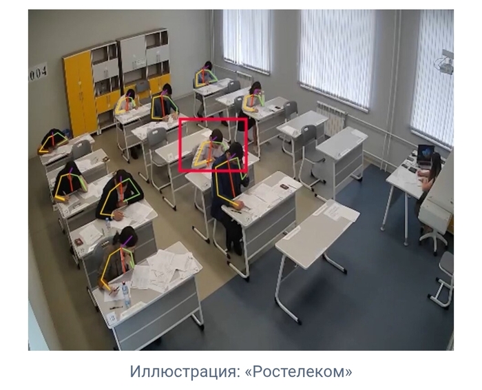Свыше 134 тыс. видеокамер «Ростелекома» и нейросеть обеспечат прозрачность ЕГЭ-2026