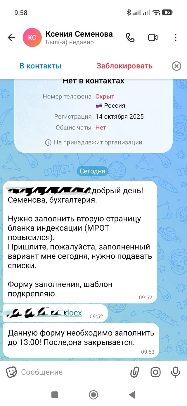 Самый безопасный месенджер пробивает очередную вершину