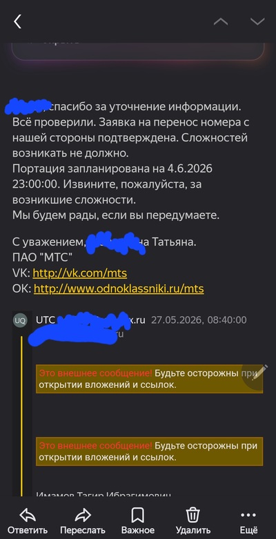 ����������� � �����������