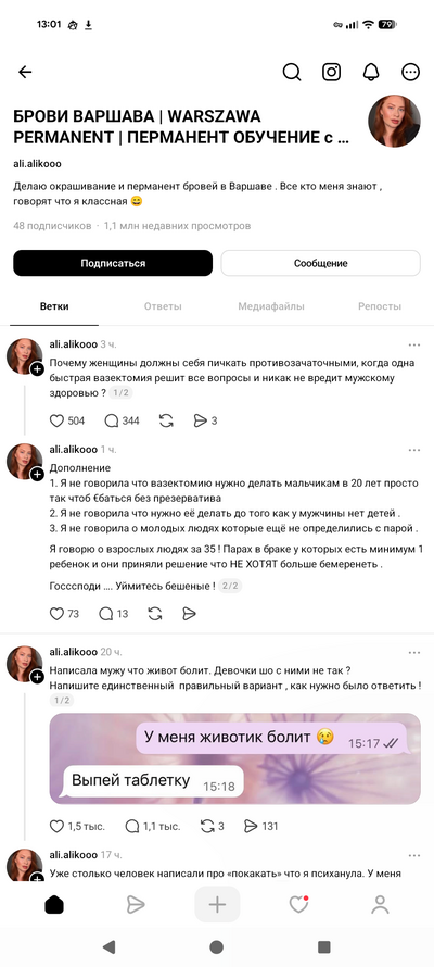 Иллюстрация к комментарию