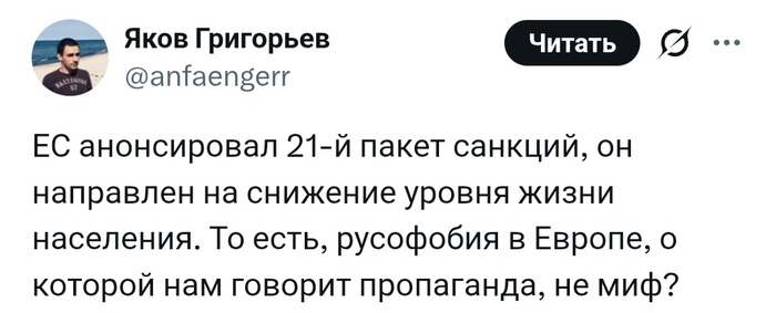 Вот так новость