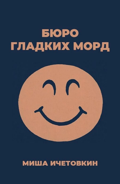 "���� ������� ����"