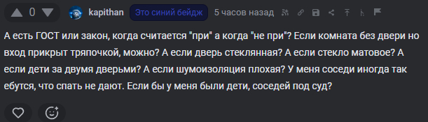 <a href="https://pikabu.ru/story/gosudarstvennyiy_standart_rossiyskoy_federatsii_gost_r_692026_uslugi_intimnogo_kharaktera_obshchie_tekhnicheskie_usloviya_i_poryadok_okazaniya_14009715?u=https%3A%2F%2Fpikabu.ru%2Fstory%2Fv_rossii_prinyali_zakon_zapreshchayushchiy_kurit_v_mashine_s_detmi_14007120%3Fcid%3D393615051&t=%23comment_393615051&h=8d0213fd83b7d88b28b4a378b91320d94a45cd26" title="https://pikabu.ru/story/v_rossii_prinyali_zakon_zapreshchayushchiy_kurit_v_mashine_s_detmi_14007120?..." target="_blank" rel="noopener">#comment_393615051</a>