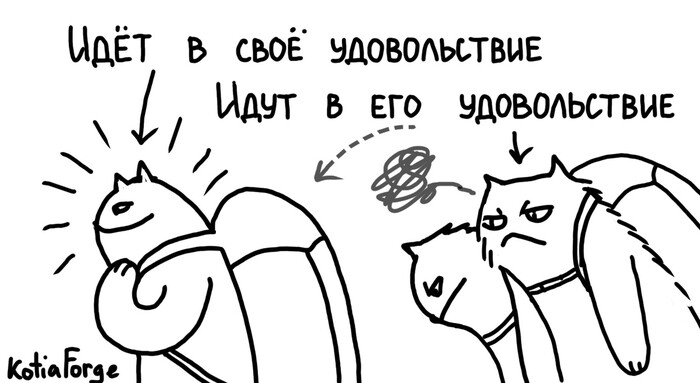 Идут