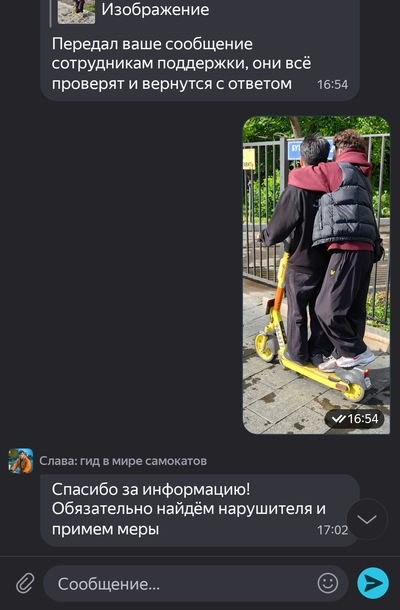 ����������� � �����������