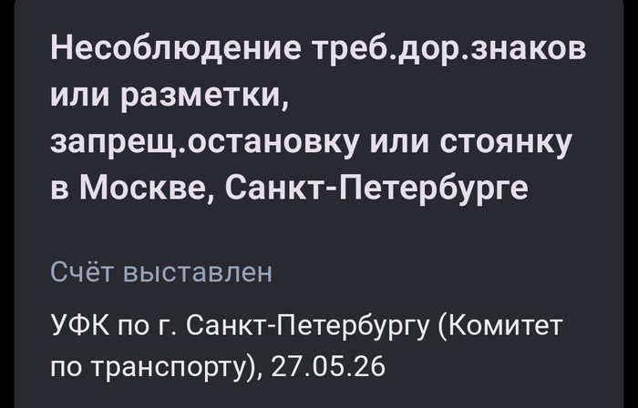 Гибдд все?