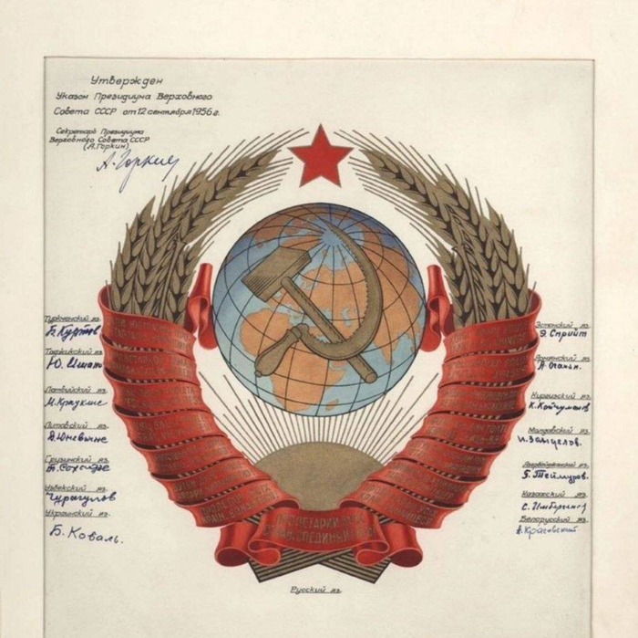 ���� ���� 1956 ����.