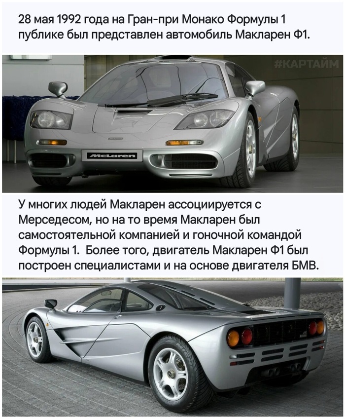 34 года назад