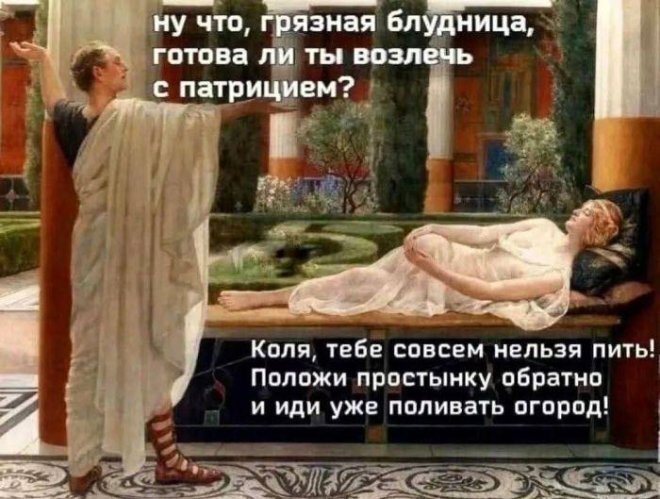 Ну, чуть выпил...
