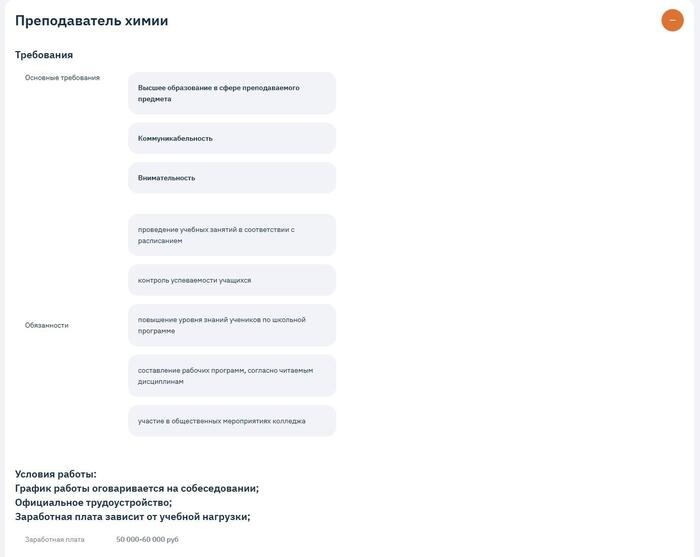 ��������: <!--noindex--><a href="https://pikabu.ru/story/zarplata_rektora__pochti_million_a_skolko_poluchayut_obyichnyie_sotrudniki_primorskikh_vuzov_14011796?u=http%3A%2F%2Fvvsu.ru&t=vvsu.ru&h=c290d6891678d27bc34348cfcbc2eb6c471789a6" title="http://vvsu.ru" target="_blank" rel="nofollow noopener">vvsu.ru</a><!--/noindex-->