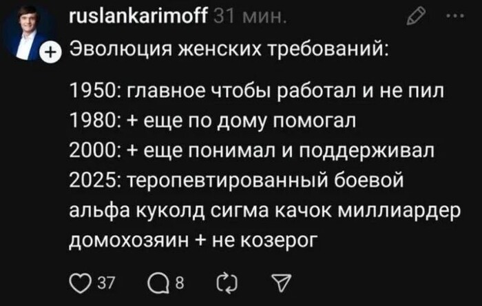 � �� �������� �� ����� ?