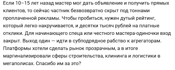 Авито, Профи и Яндекс. Есть ли альтернативы?