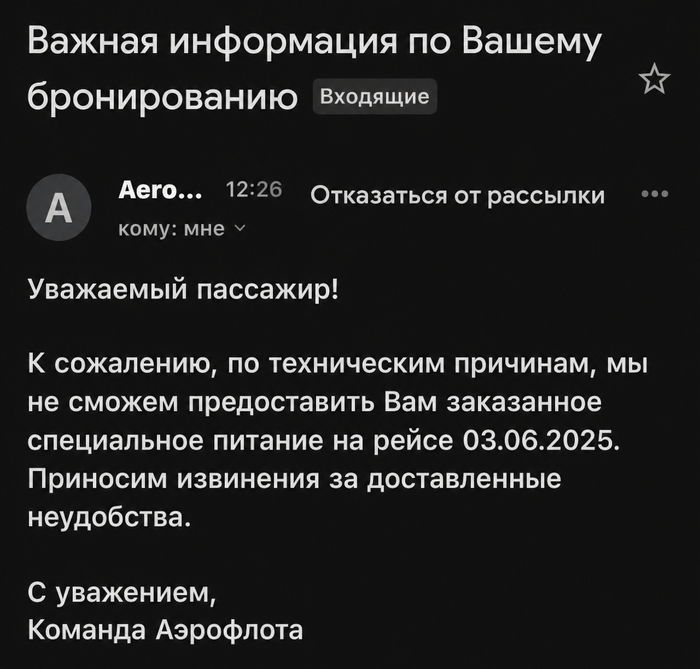 ��������, ����� �����