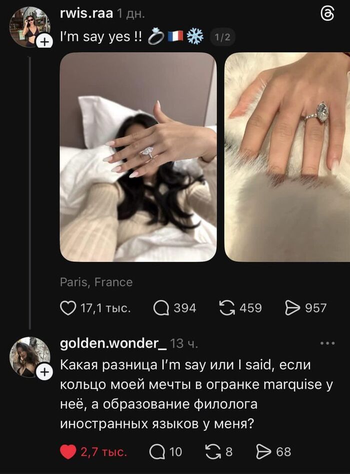 ����� �������?