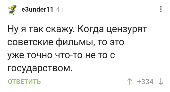 Для советских людей это было нормально?