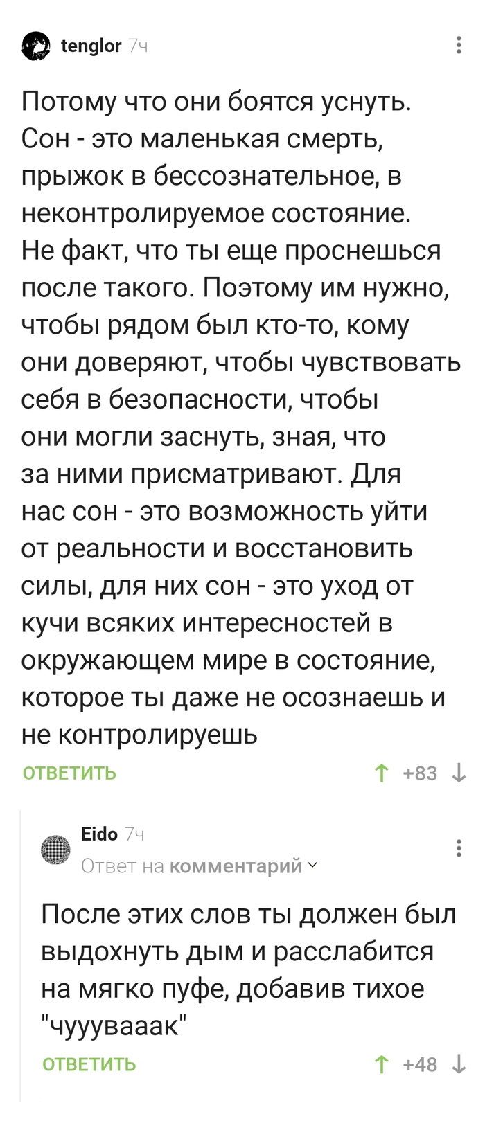������ ���� ������ ������? �����������...