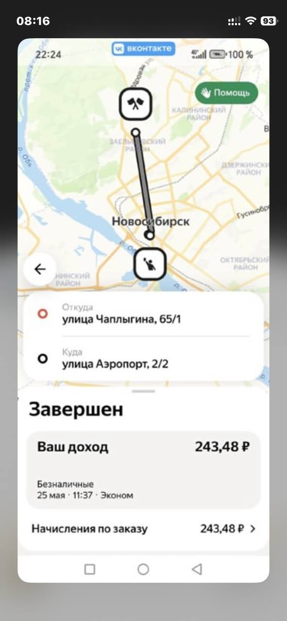 ���������� ����������, � ������� �������...