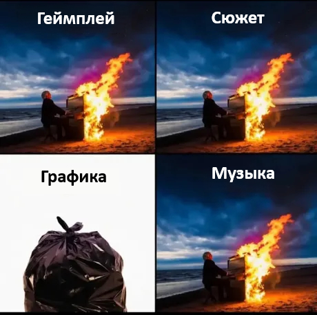 Рецепт хита