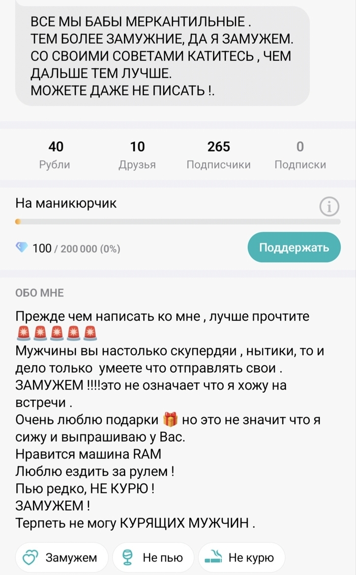 Хотел бы себе такую?)