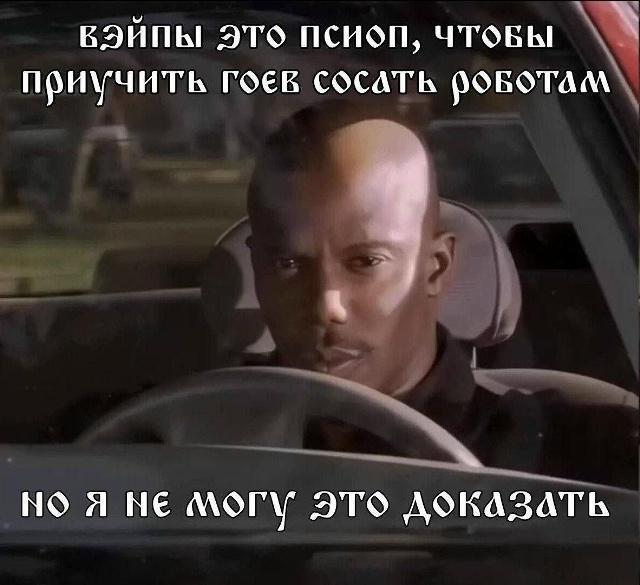 Согласны????