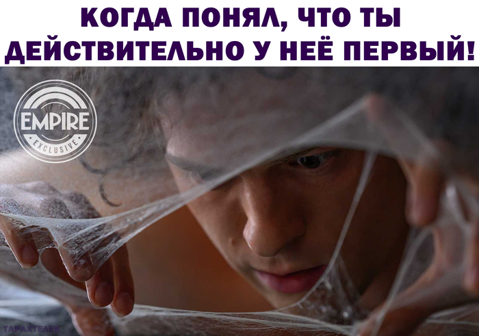 Первый!