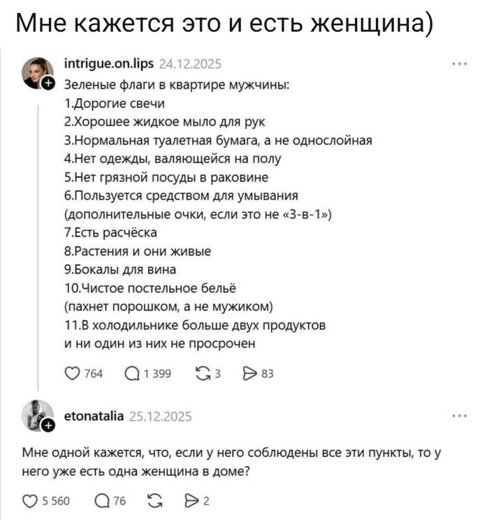 �������� ���� ������. �� ���� ���������. � ����� �������� �� ���� ����� � ��� ���������� ����������, ��������, ������� ���������� �������