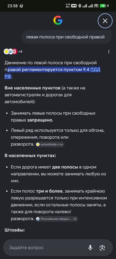 ����������� � �����������