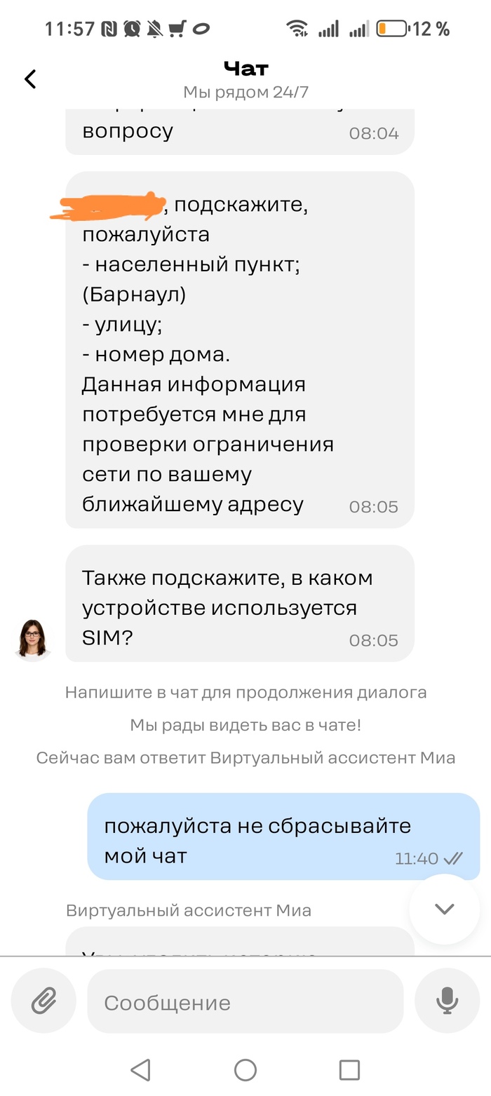 �������, �2, �� ������! (���)