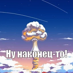 proklyatyshka