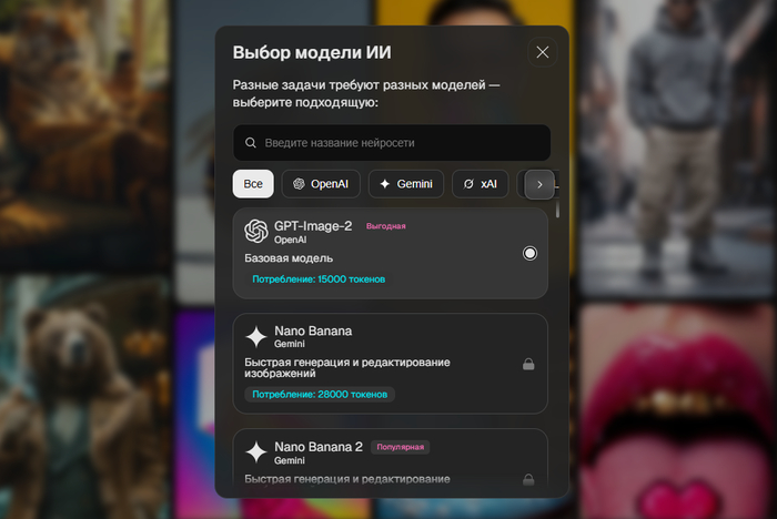 Семейные фото с детьми через нейросеть в 2026 году: стили, идеи и бесплатные ИИ-промты