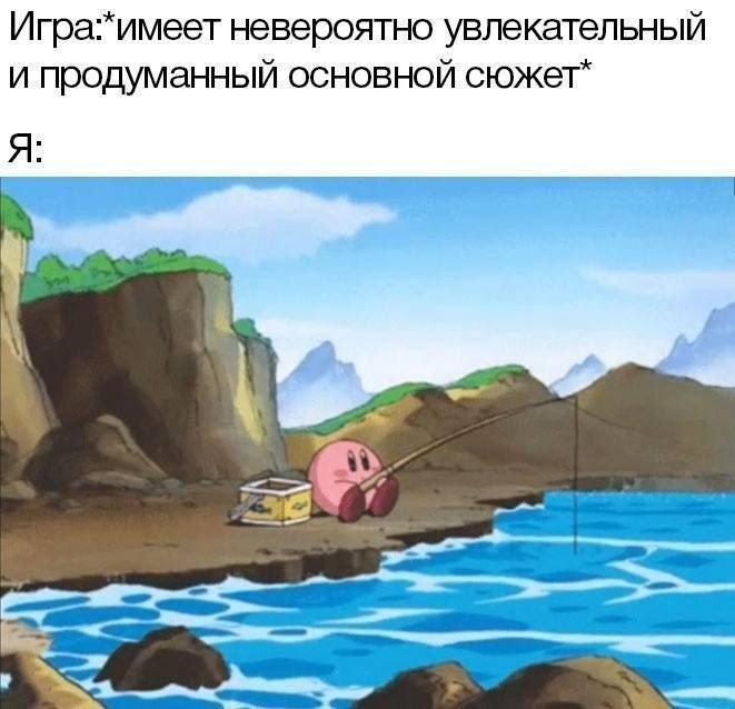 Главный сюжет подождет