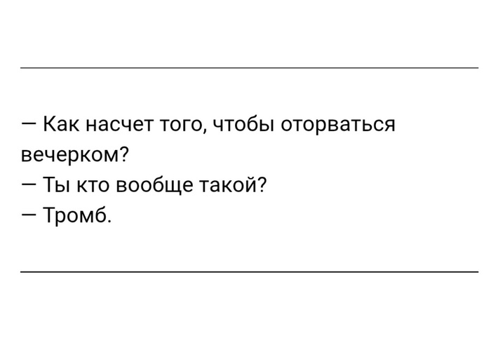 ��� ���� �������� �� �����...