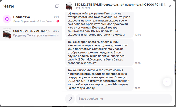 ��� � ���������