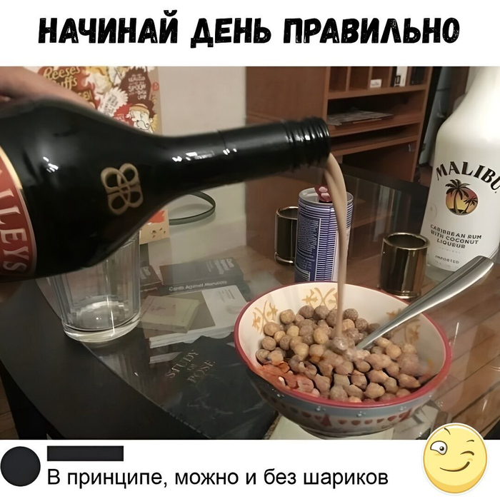 Правильный завтрак - основа дня...