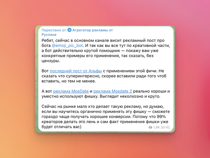 ������ ���������� ����