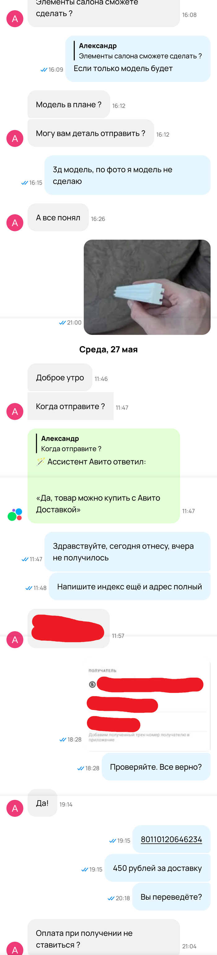 ����� ������� ����� ����� �����������/��������� � ���� ��������, ������ ������� ��������� �����