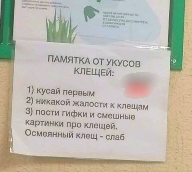 ��� ��������� �� ������ !