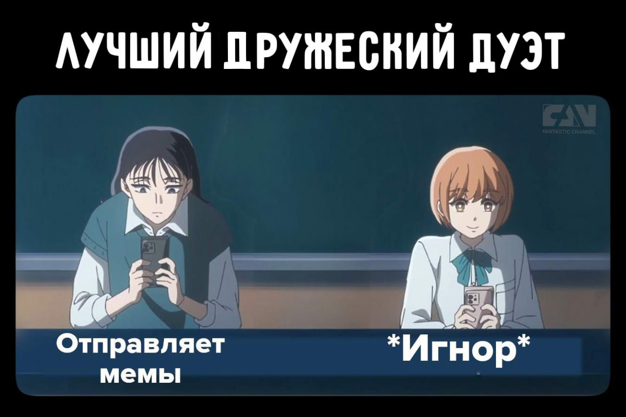 Random Anime Meme Collection #98 - Series Collections of random anime memes, Anime, Vertical video, Anime memes, Short videos, Video, Longpost