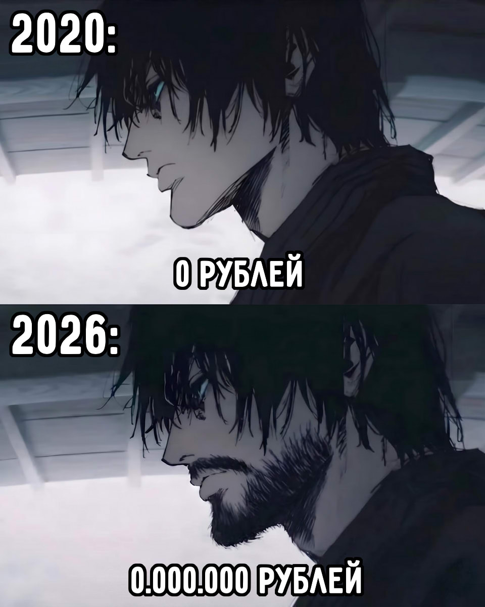 Random Anime Meme Collection #98 - Series Collections of random anime memes, Anime, Vertical video, Anime memes, Short videos, Video, Longpost