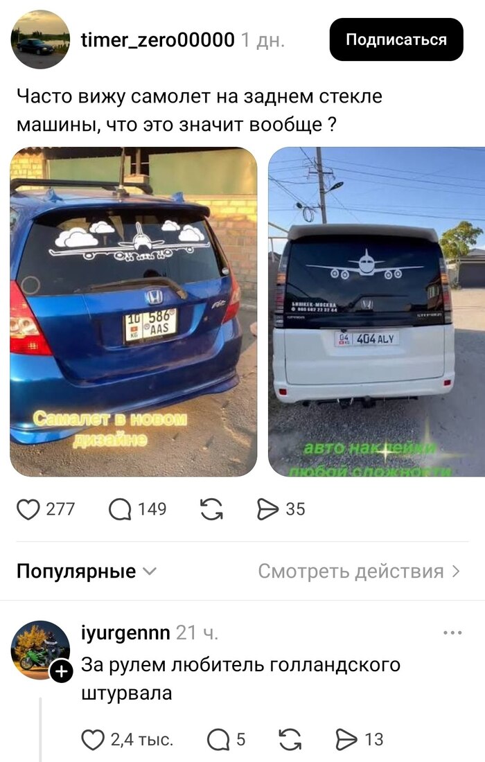 ��� ������, ��� ���-�� ������� �� ������ ������ ������ ������