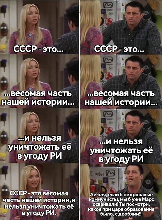 Ответ на пост «Олег Макаренко про "замечательное" образование в церковно-приходских школах»