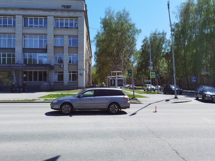 Прям перед институтом экономики