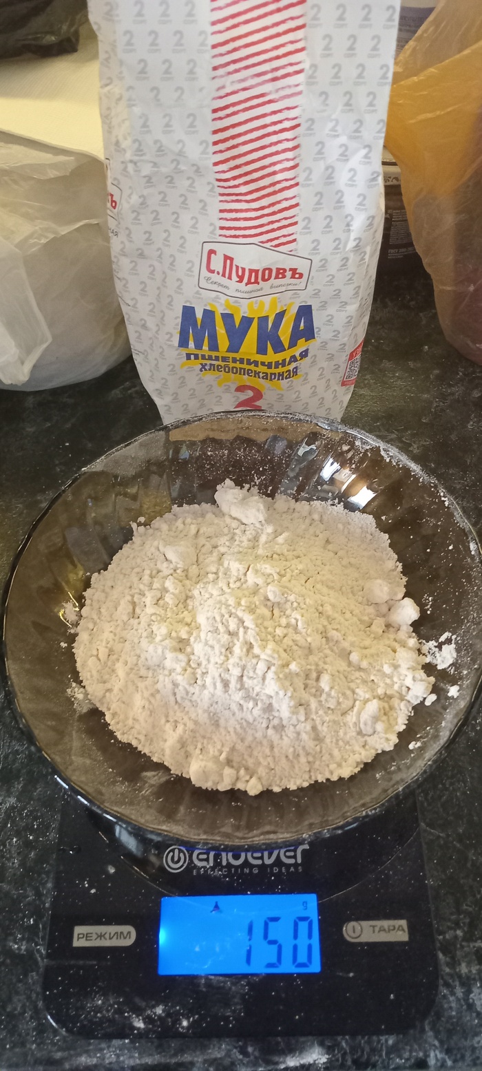 ... � 150 �. ��������� ���� 2 �����.
