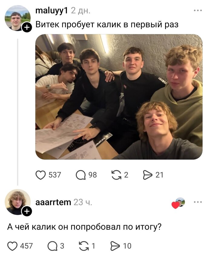 А где кальяны то в итоге? Наепали Витька?