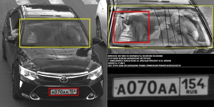 Нашел потенциального хозяина авто