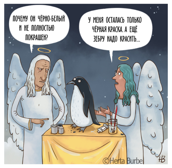 ������ �� ��������?