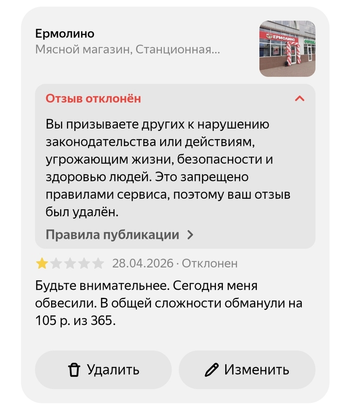 ������ ����� ��������� ���...