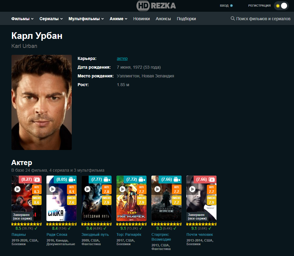 I created an extension for HDrezka: KP ratings, IMDb, and downloads - My, HDRezka, Google chrome, Chrome extension, Movies, Serials, Development of, Browser